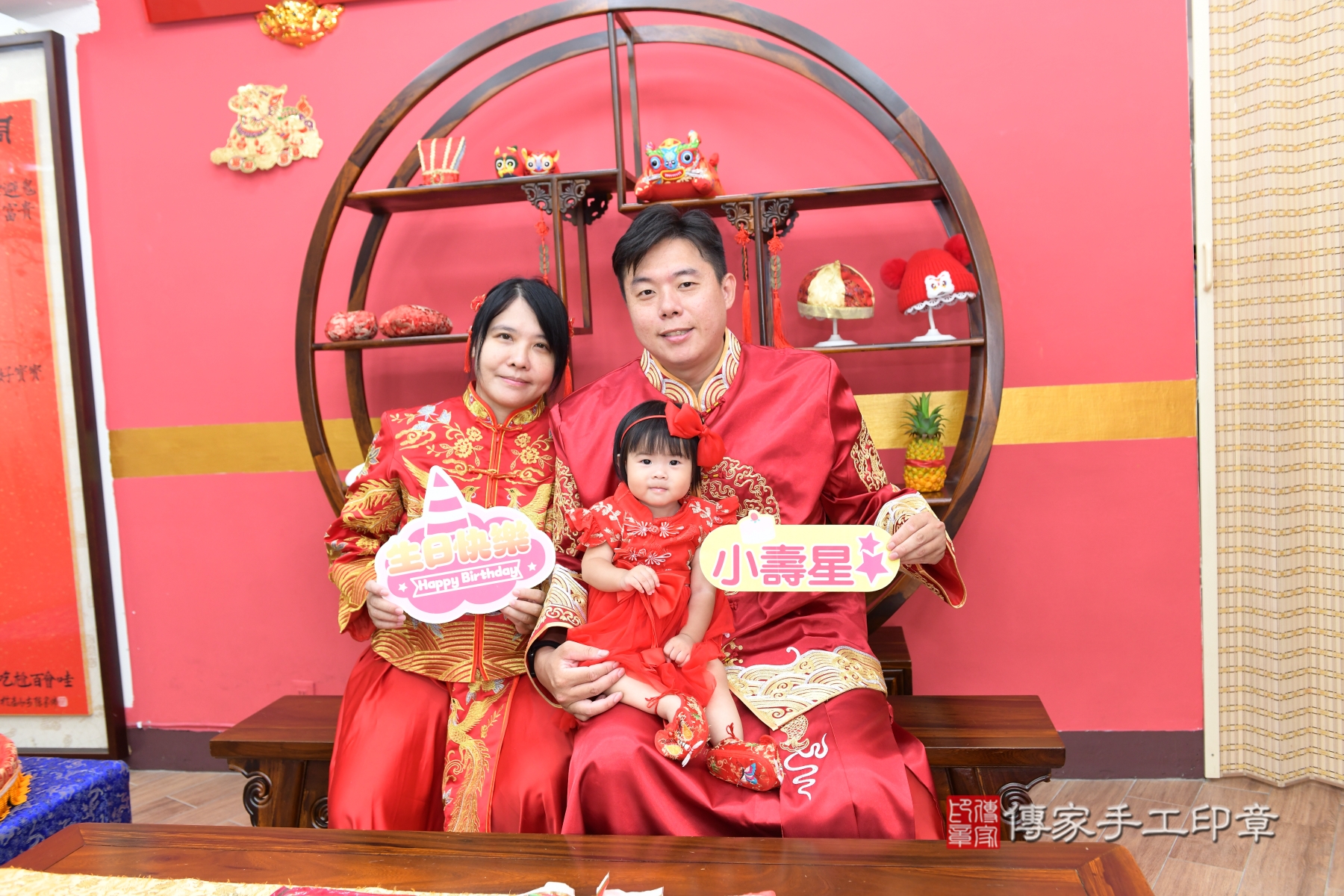 傳家手工印章台北店、剃頭、收涎、抓周 傳家手工印章台北店、剃頭、收涎、抓周