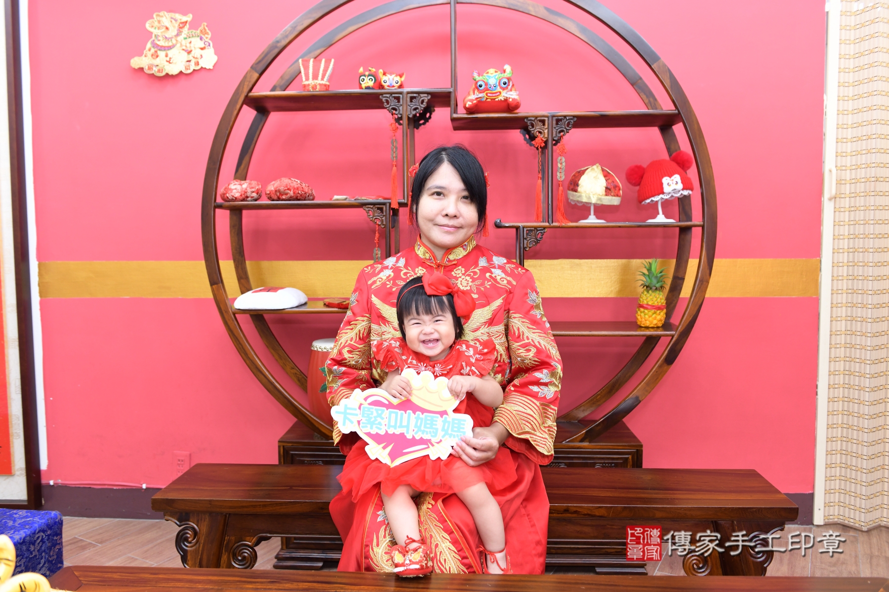 傳家手工印章台北店、剃頭、收涎、抓周 傳家手工印章台北店、剃頭、收涎、抓周