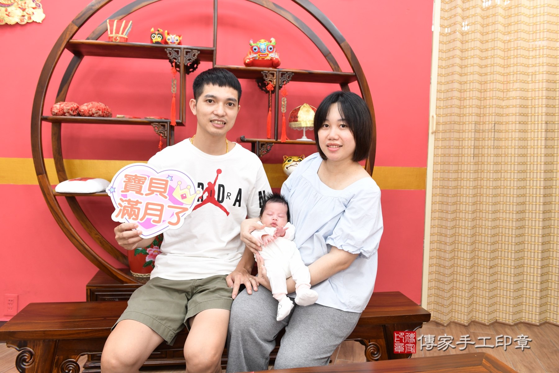 傳家手工印章新北店、抓周、收涎、剃頭 傳家手工印章新北店、抓周、收涎、剃頭
