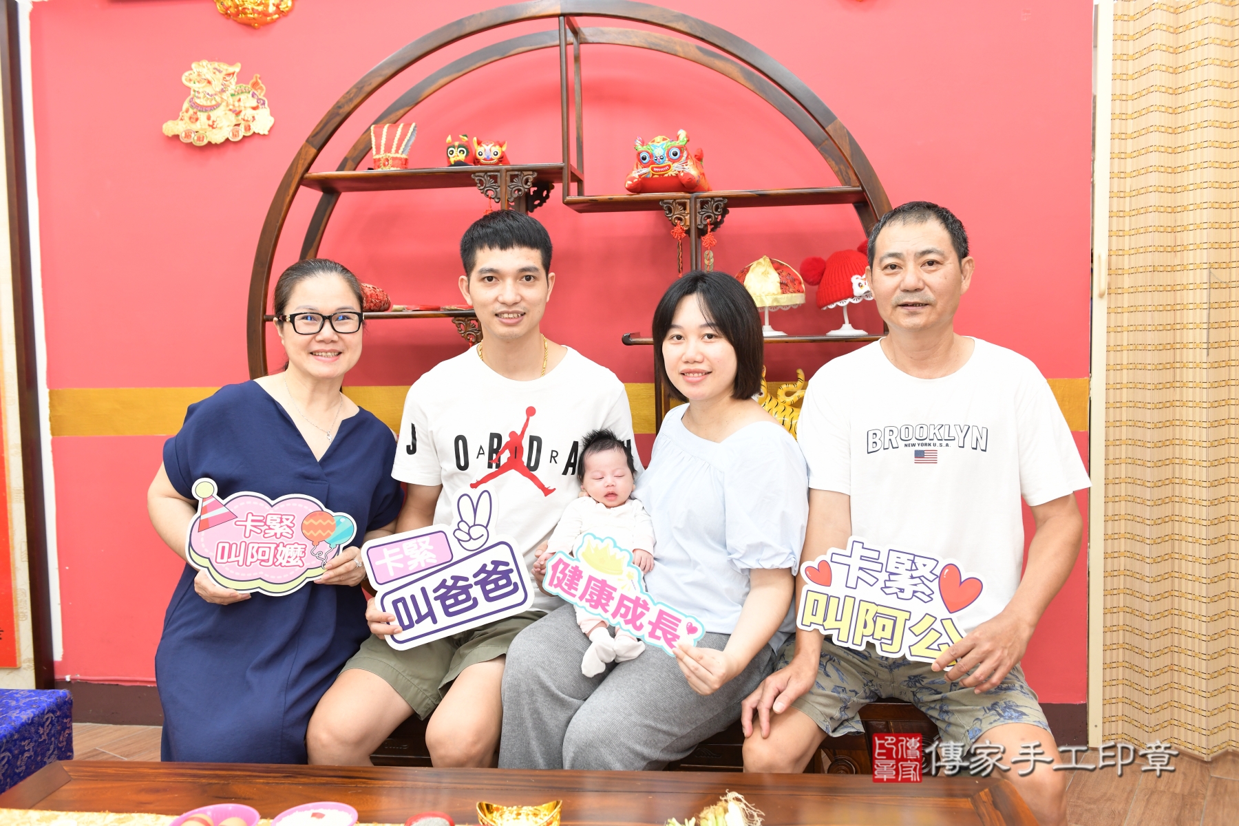 傳家手工印章新北店、抓周、收涎、剃頭 傳家手工印章新北店、抓周、收涎、剃頭
