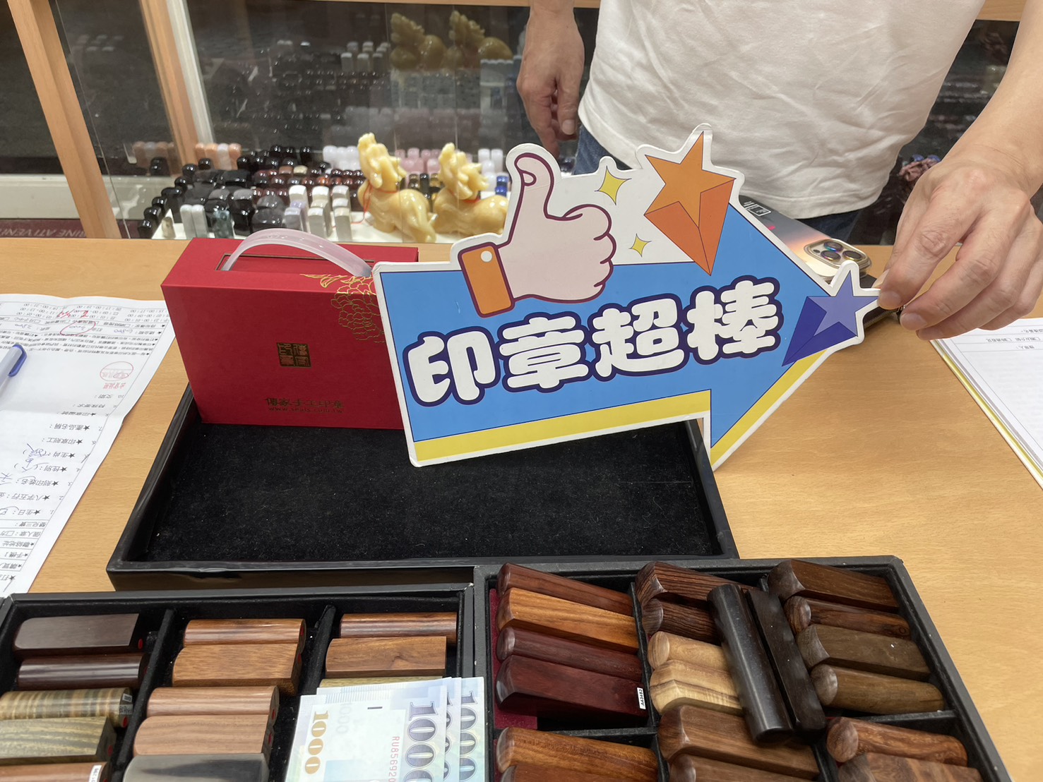 S__1507428_0.jpg