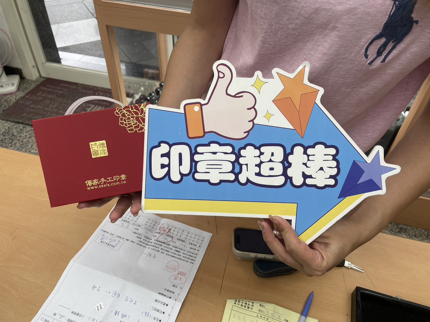 S__1515609.jpg