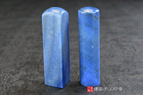 1785773490890549.jpg 巴西藍色東菱玉.jpg