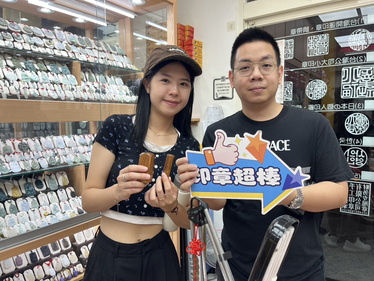 台中製作黃花梨樹瘤公司大小章半手工篆刻.jpg