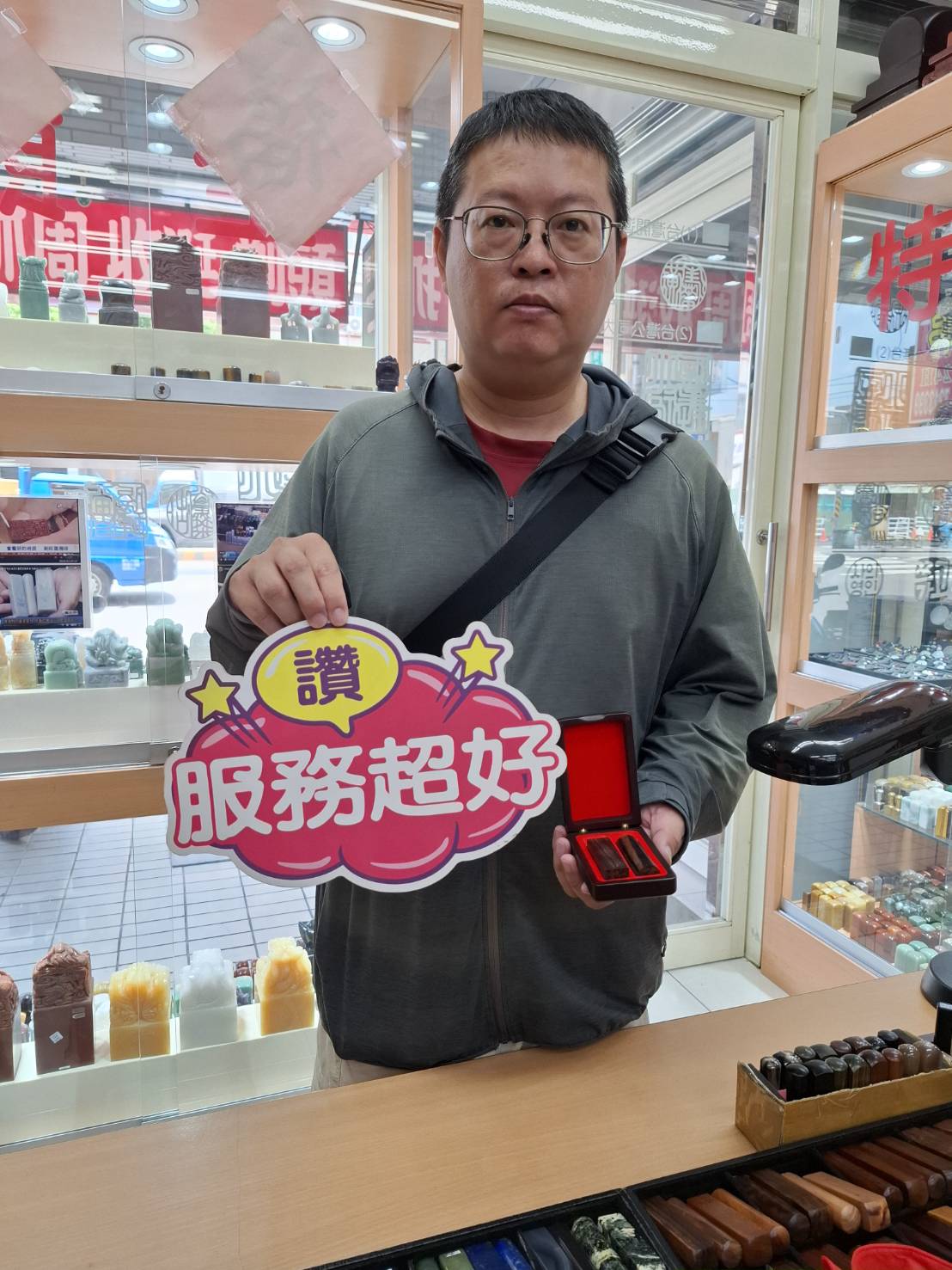高雄客製虎紋黑檀 圓臍方髪章.jpg