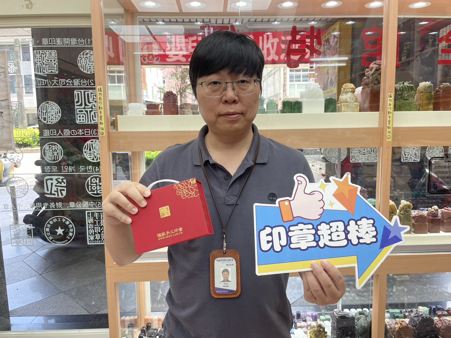 台中客製.雪山白玉-全手工噴砂.jpg