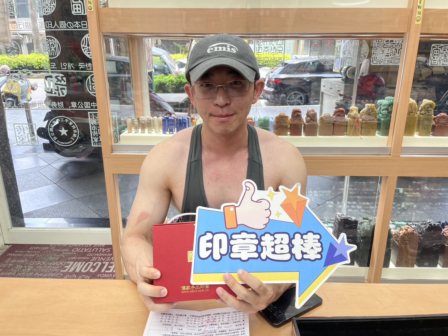 台中公司大小章黃藍虎眼石-全手工噴砂.jpg
