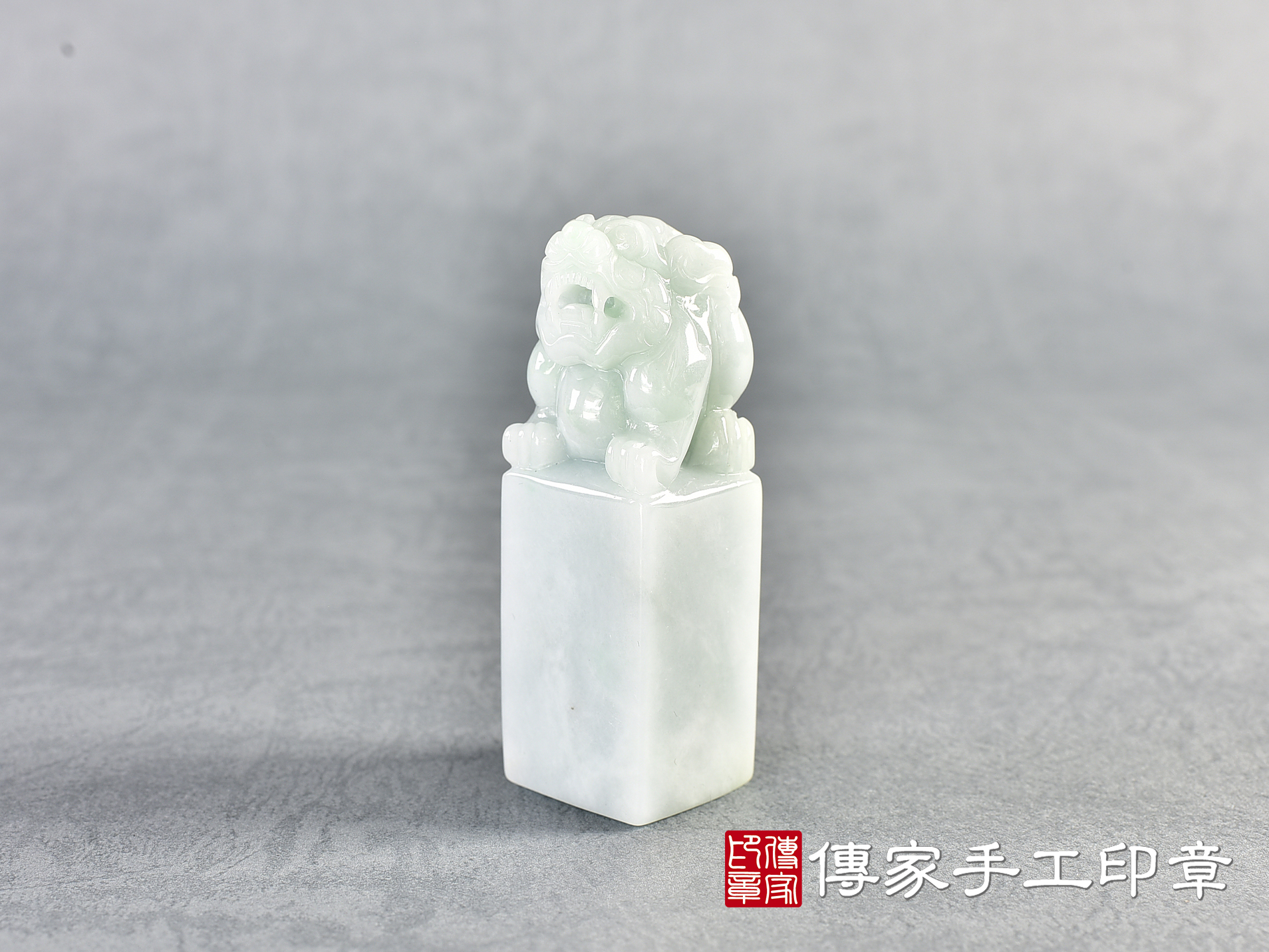 頂級白底青翡翠精雕貔貅印章:開運印章、臍帶印章 (尺寸2.4公分x2.4公分x7公分) 2.jpg