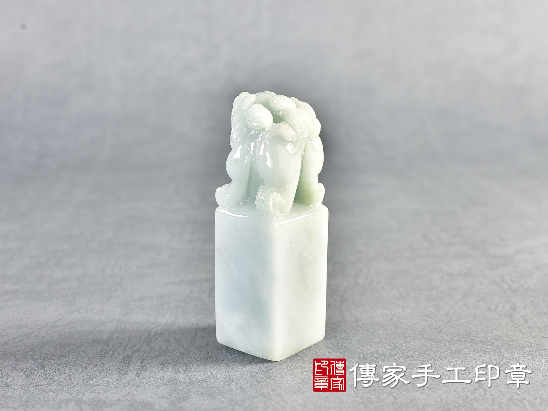 頂級白底青翡翠精雕貔貅印章:開運印章、臍帶印章 (尺寸2.4公分x2.4公分x7公分) 3.jpg