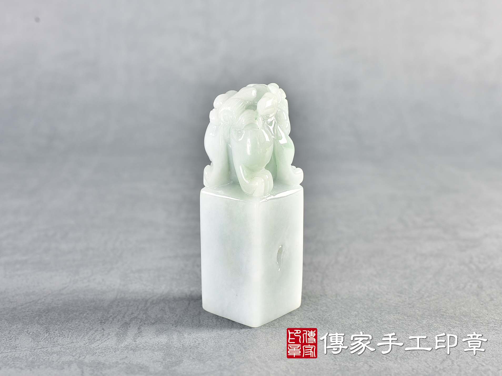 頂級白底青翡翠精雕貔貅印章:開運印章、臍帶印章 (尺寸2.4公分x2.4公分x7公分) 4.jpg