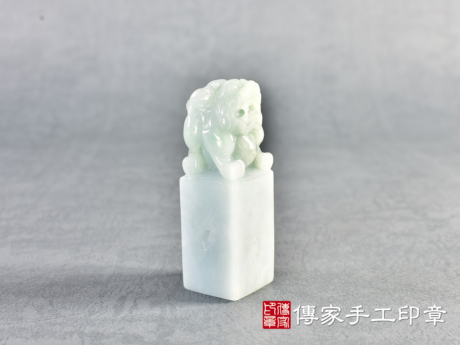頂級白底青翡翠精雕貔貅印章:開運印章、臍帶印章 (尺寸2.4公分x2.4公分x7公分) 5.jpg