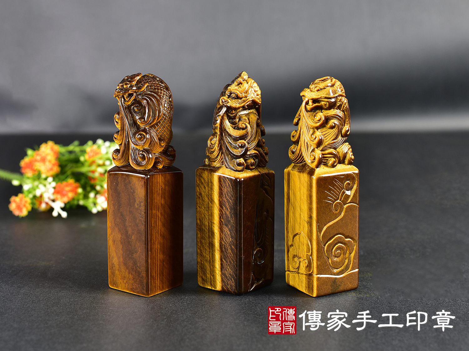 頂級虎眼石精雕龍魚印章:開運印章、臍帶印章 (尺寸1.9公分x1.9公分x7.3公分) 7.jpg
