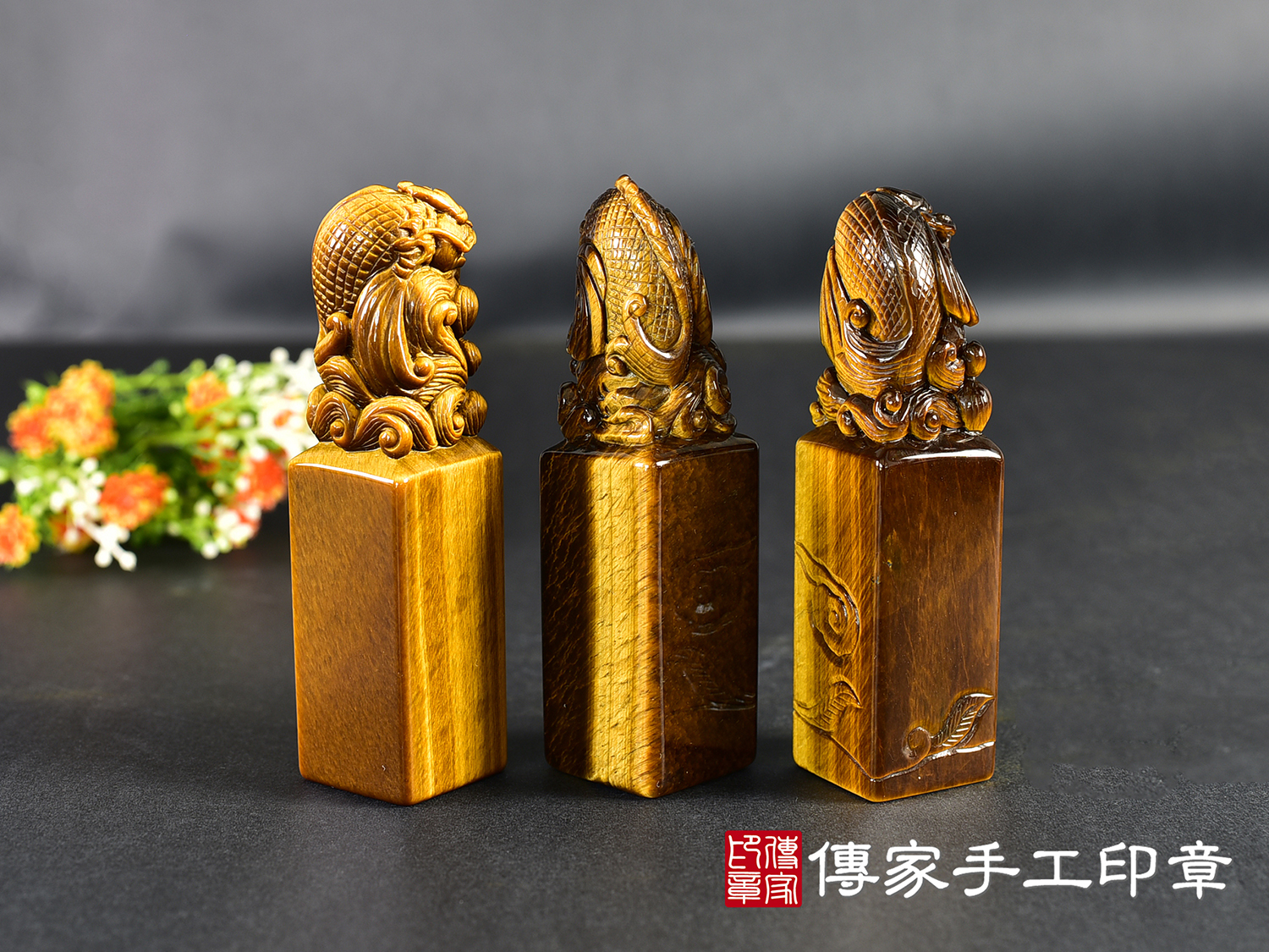 頂級虎眼石精雕龍魚印章:開運印章、臍帶印章 (尺寸1.9公分x1.9公分x7.3公分) 9.jpg