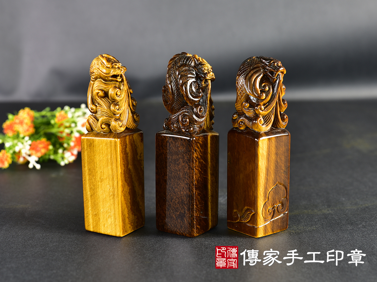 頂級虎眼石精雕龍魚印章:開運印章、臍帶印章 (尺寸1.9公分x1.9公分x7.3公分) 10.jpg