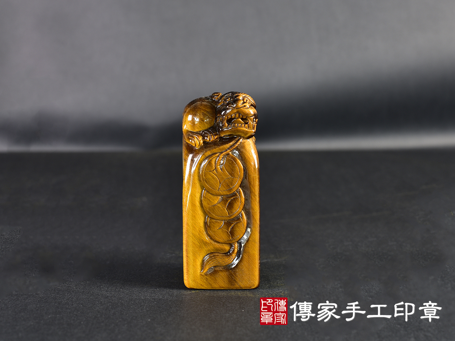 頂級虎眼石精雕貔貅印章:開運印章、臍帶印章 (尺寸3公分x3公分x7.5公分) 2.jpg