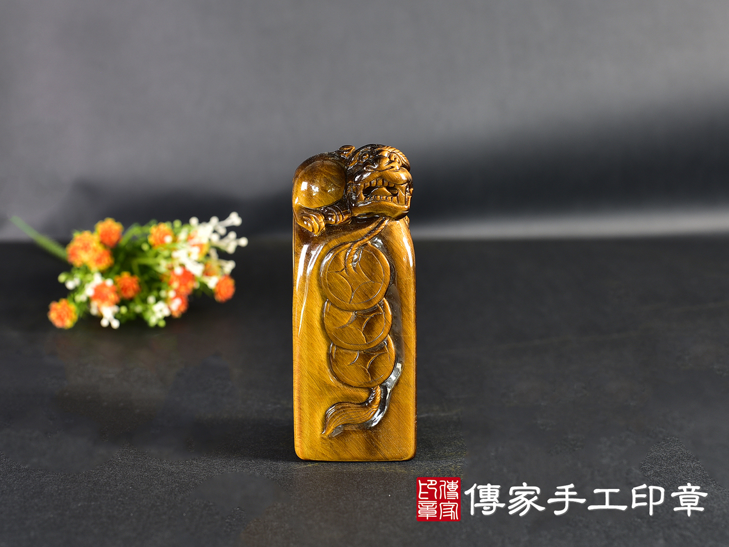 頂級虎眼石精雕貔貅印章:開運印章、臍帶印章 (尺寸3公分x3公分x7.5公分) 3.jpg