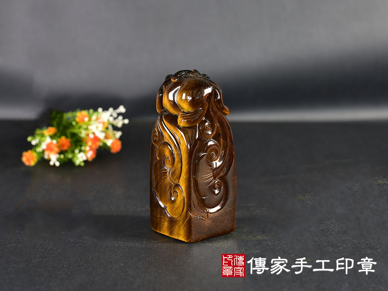 頂級虎眼石精雕貔貅印章:開運印章、臍帶印章 (尺寸3公分x3公分x7.5公分) 6.jpg