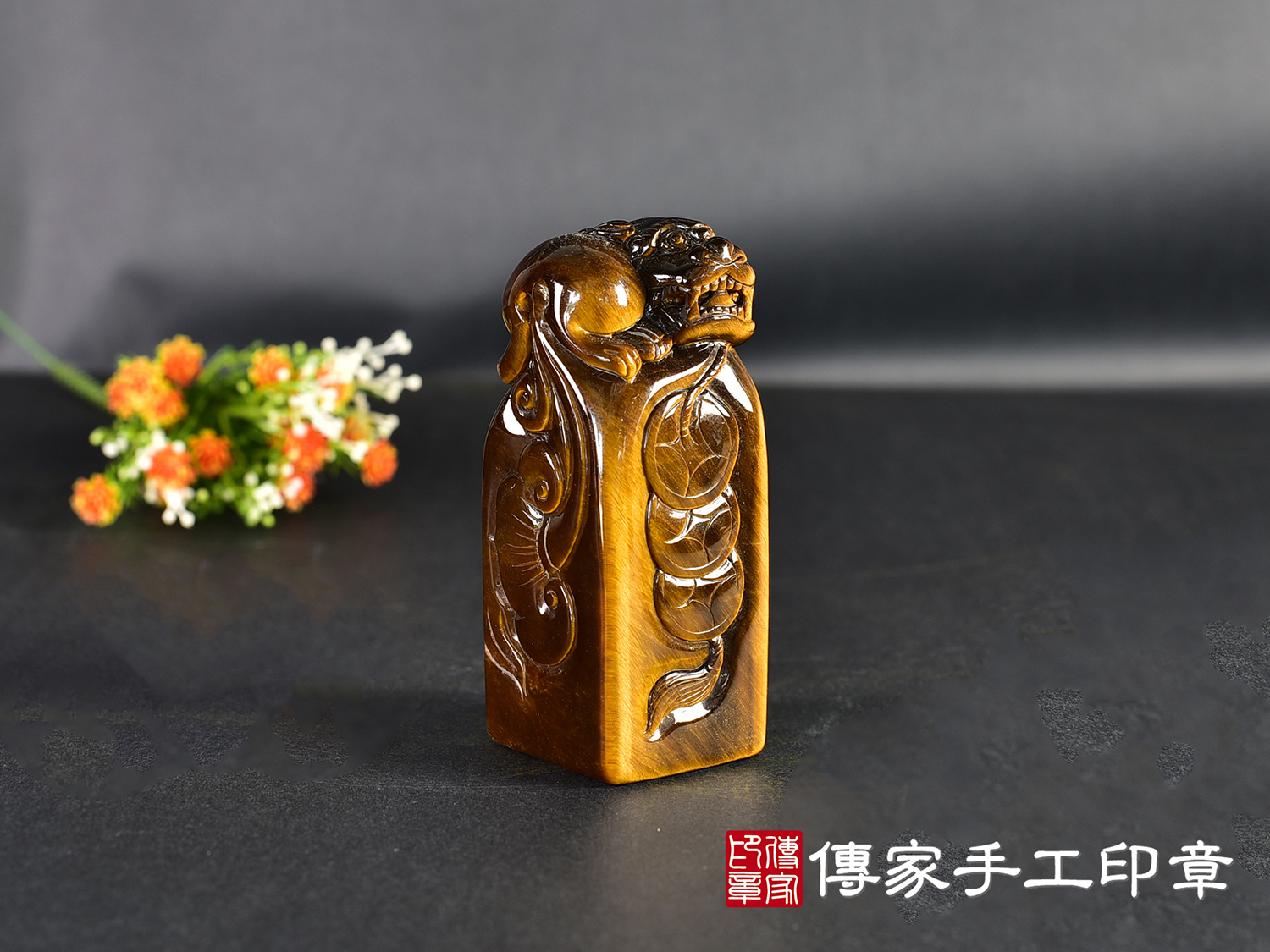 頂級虎眼石精雕貔貅印章:開運印章、臍帶印章 (尺寸3公分x3公分x7.5公分) 7.jpg