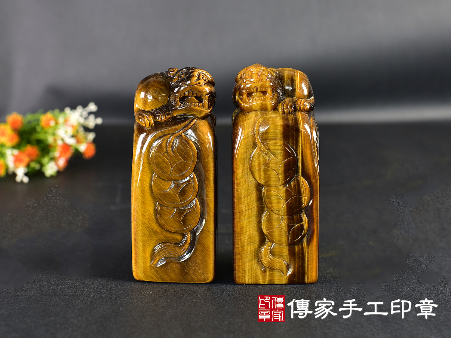 頂級虎眼石精雕貔貅印章:開運印章、臍帶印章 (尺寸3公分x3公分x7.5公分) 8.jpg
