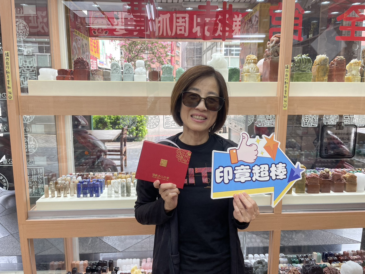 台中客製藍東菱玉黃虎眼石-全手工噴砂.jpg