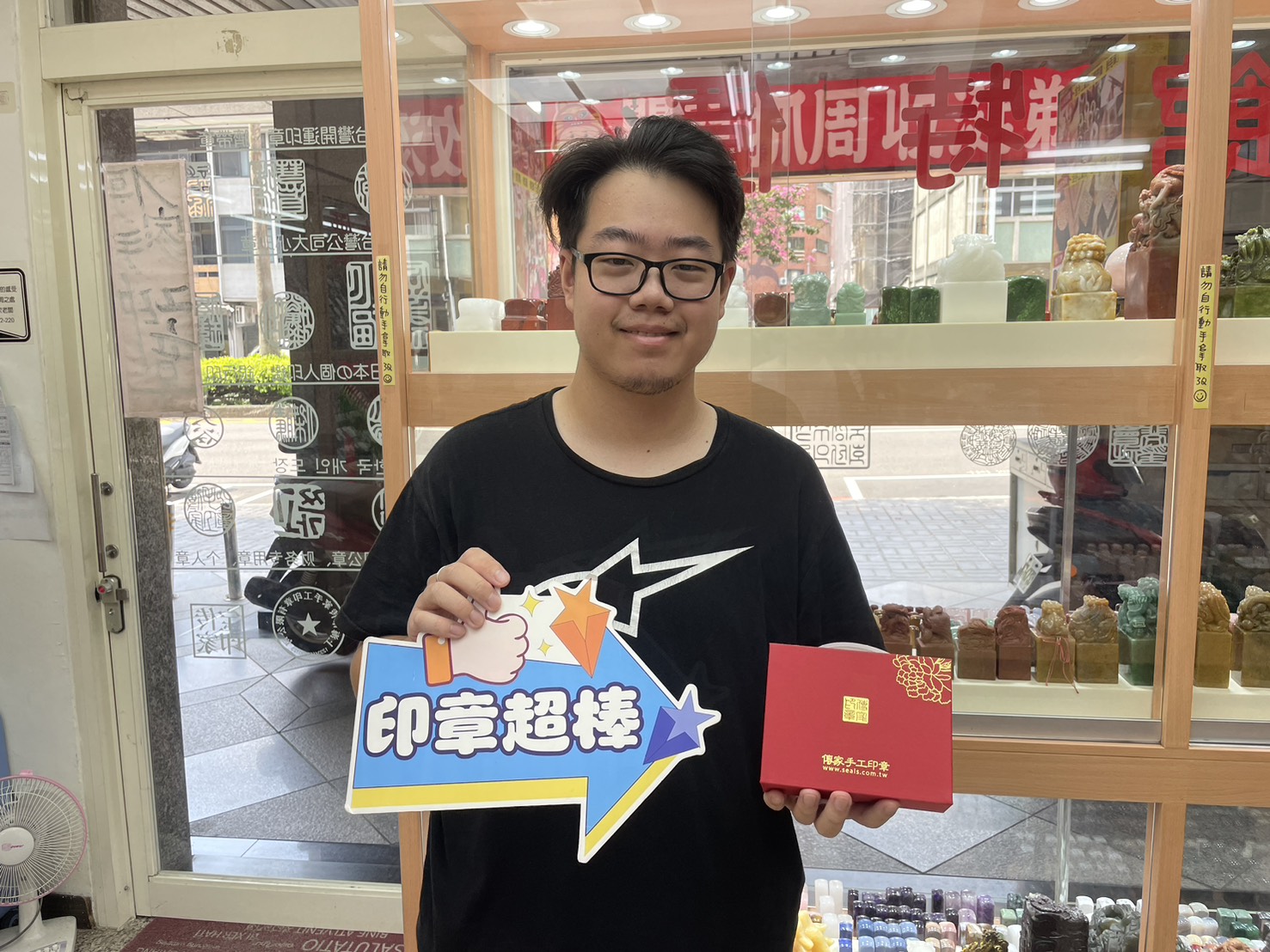 台中吳先生客製個人黑檀木電腦刻章.jpg