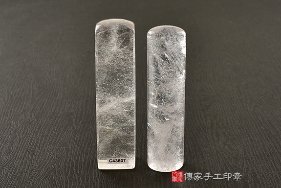 1785860483598640.jpg 白水晶.jpg