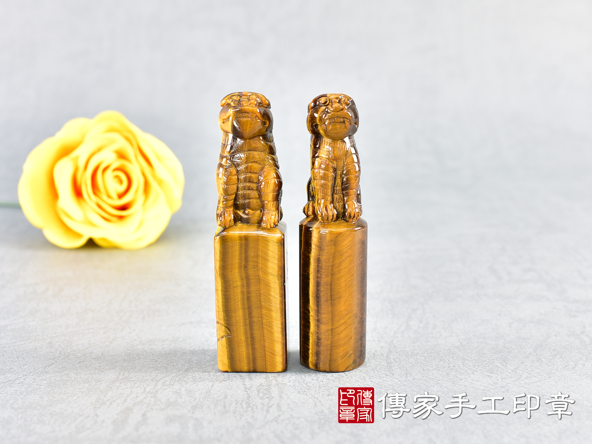 頂級黃虎眼石雕虎爺印章:開運印章、臍帶印章 (尺寸1.9公分x1.9公分x7.3公分)
1.jpg