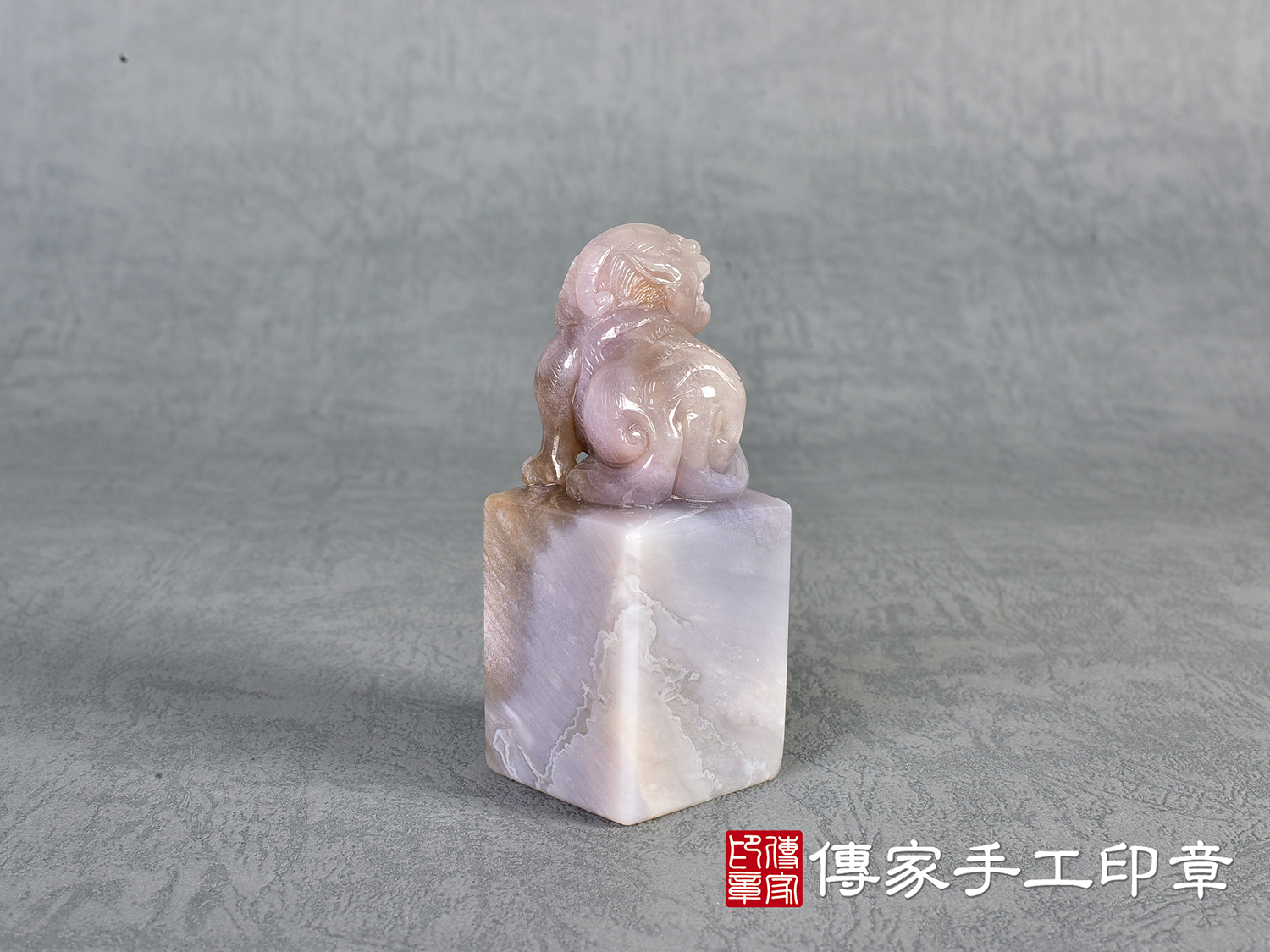 頂級雪花紫玉精雕貔貅印章 :公司大小印章(3x3x高7公分) 4.jpg