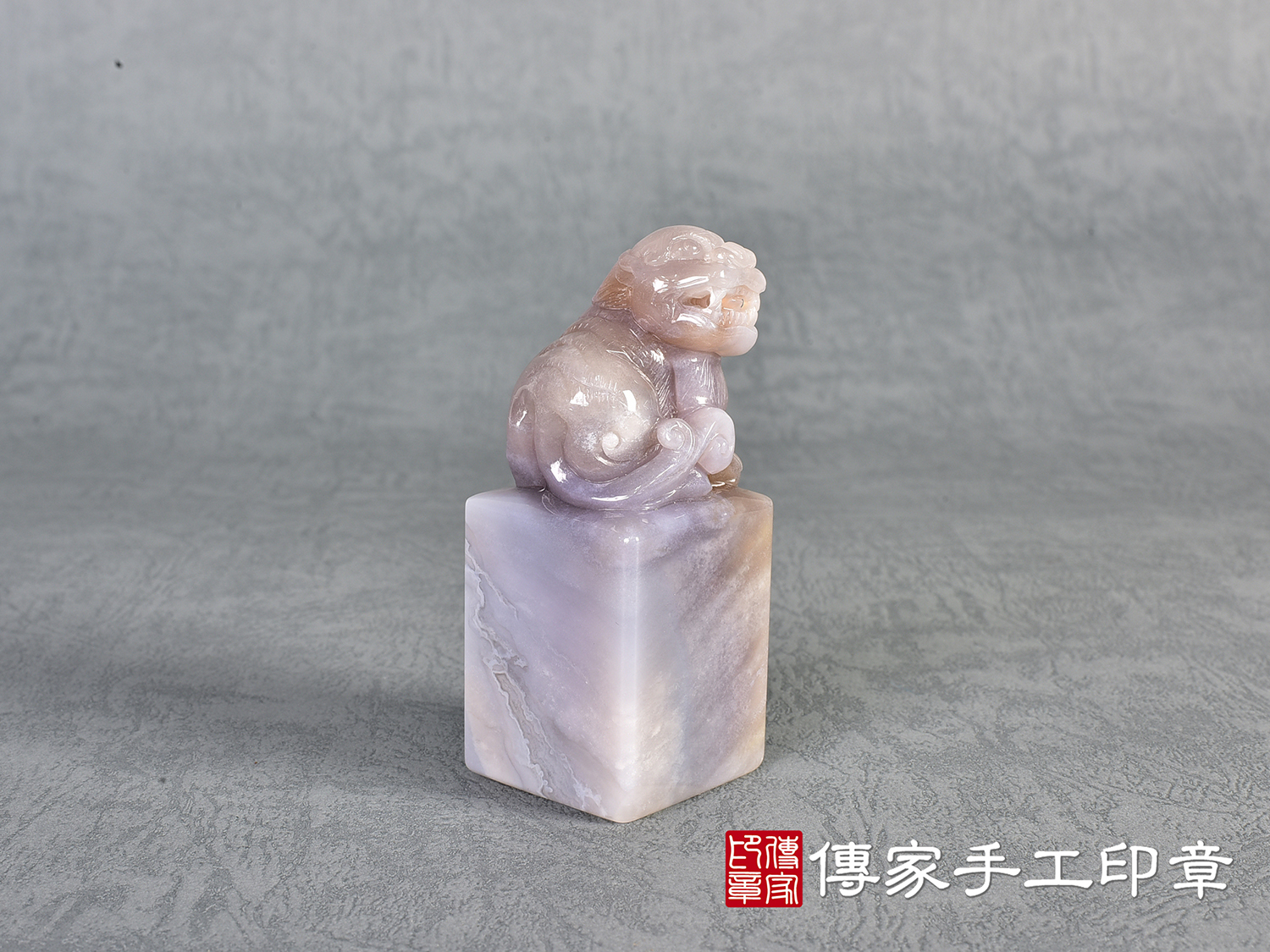頂級雪花紫玉精雕貔貅印章 :公司大小印章(3x3x高7公分) 5.jpg