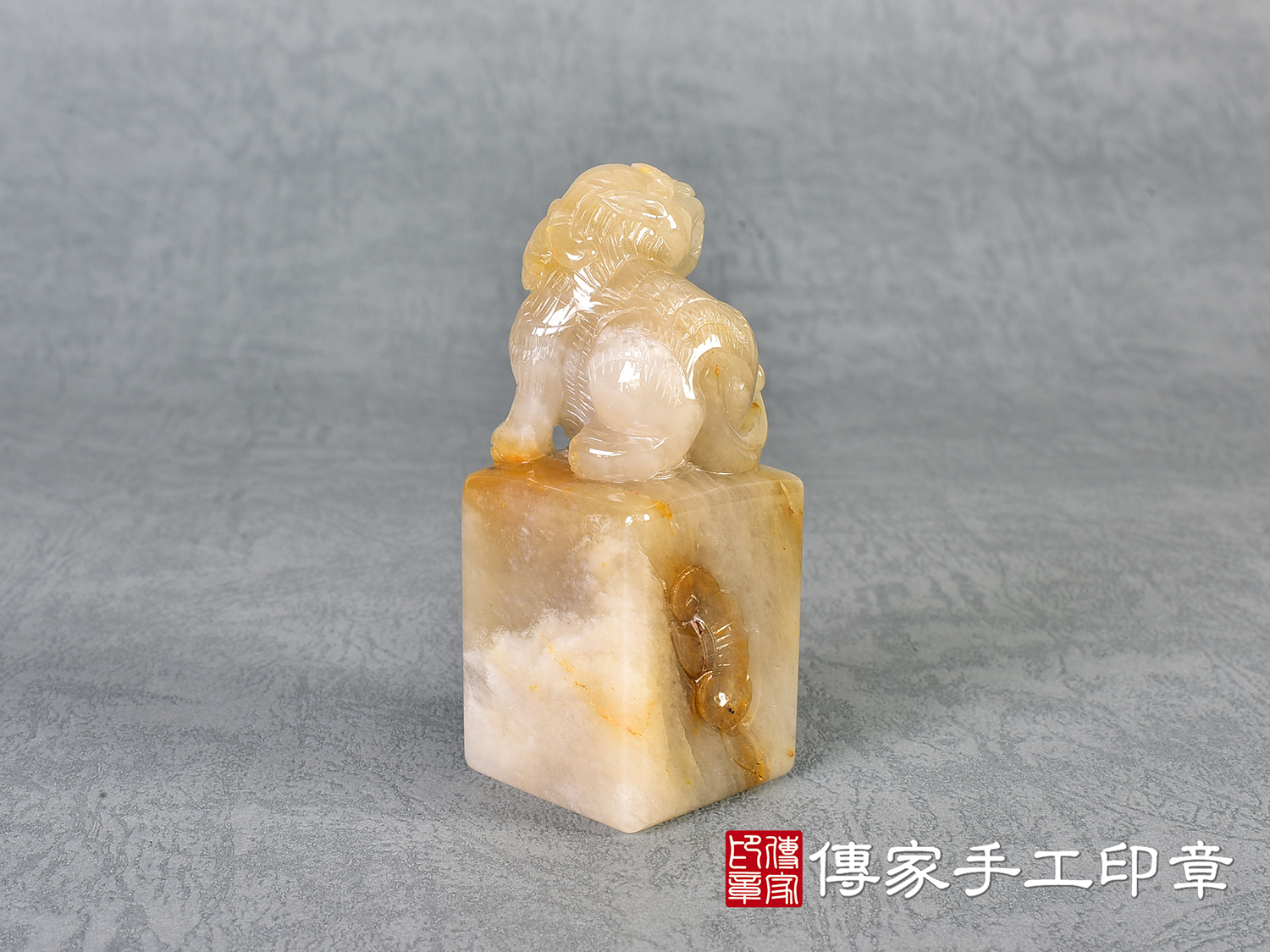 新疆黃玉精雕貔貅印章 :公司大小印章(3x3x高7公分) 4.jpg