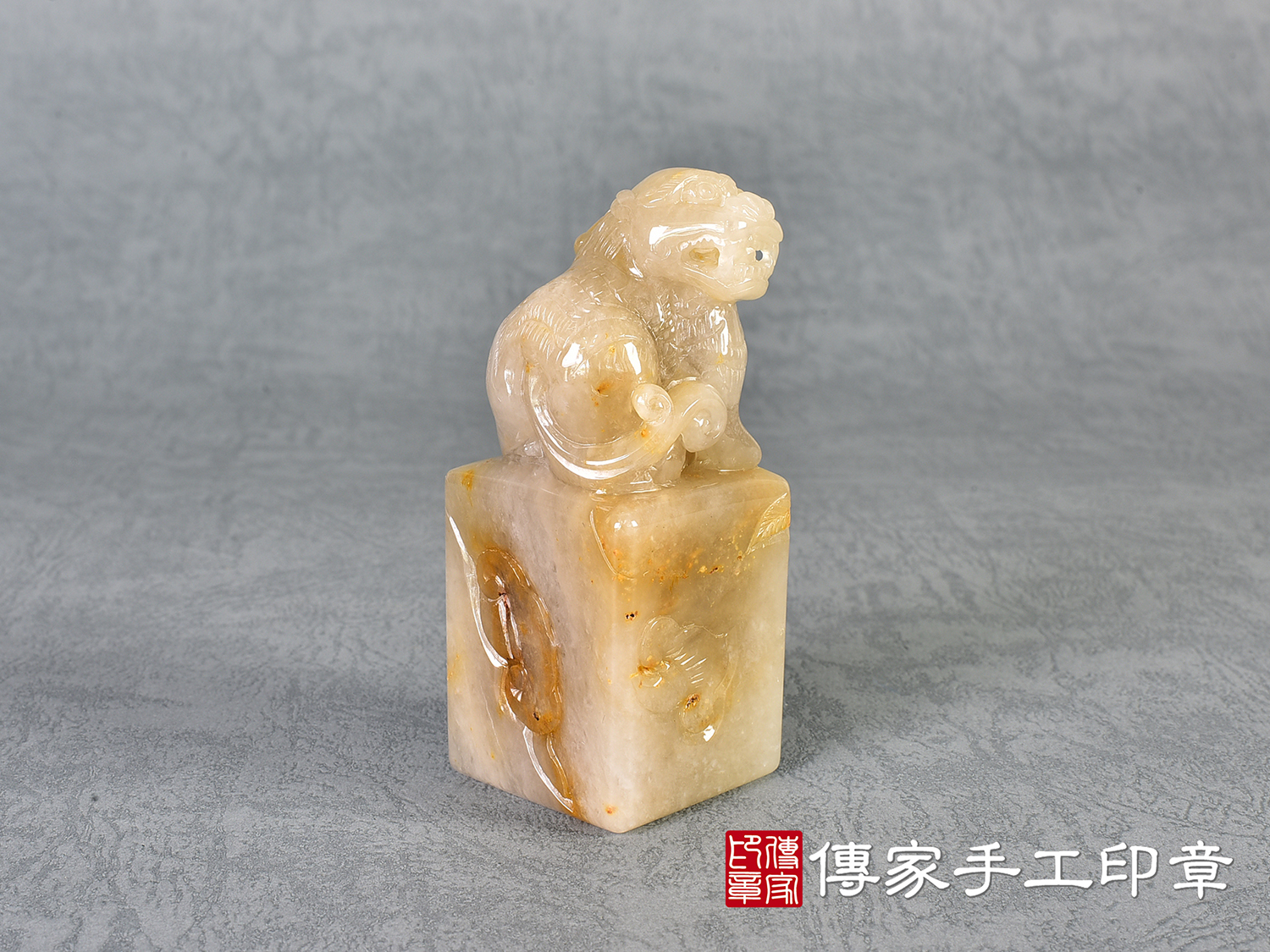 新疆黃玉精雕貔貅印章 :公司大小印章(3x3x高7公分) 5.jpg