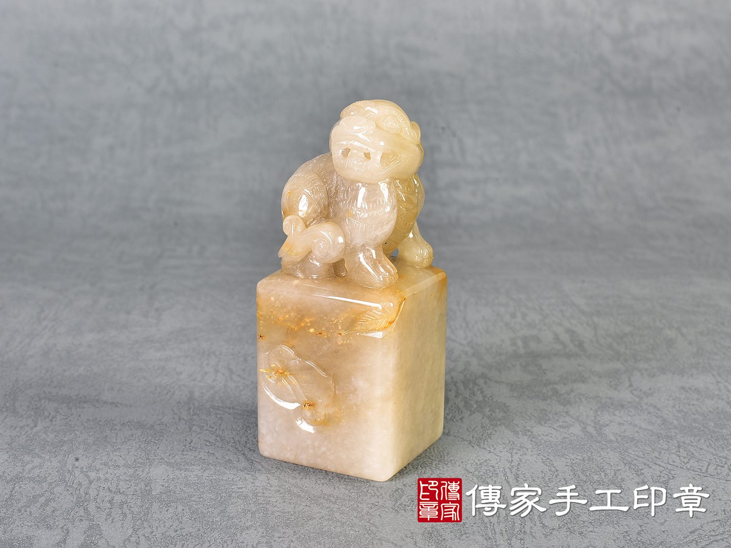 新疆黃玉精雕貔貅印章 :公司大小印章(3x3x高7公分) 6.jpg