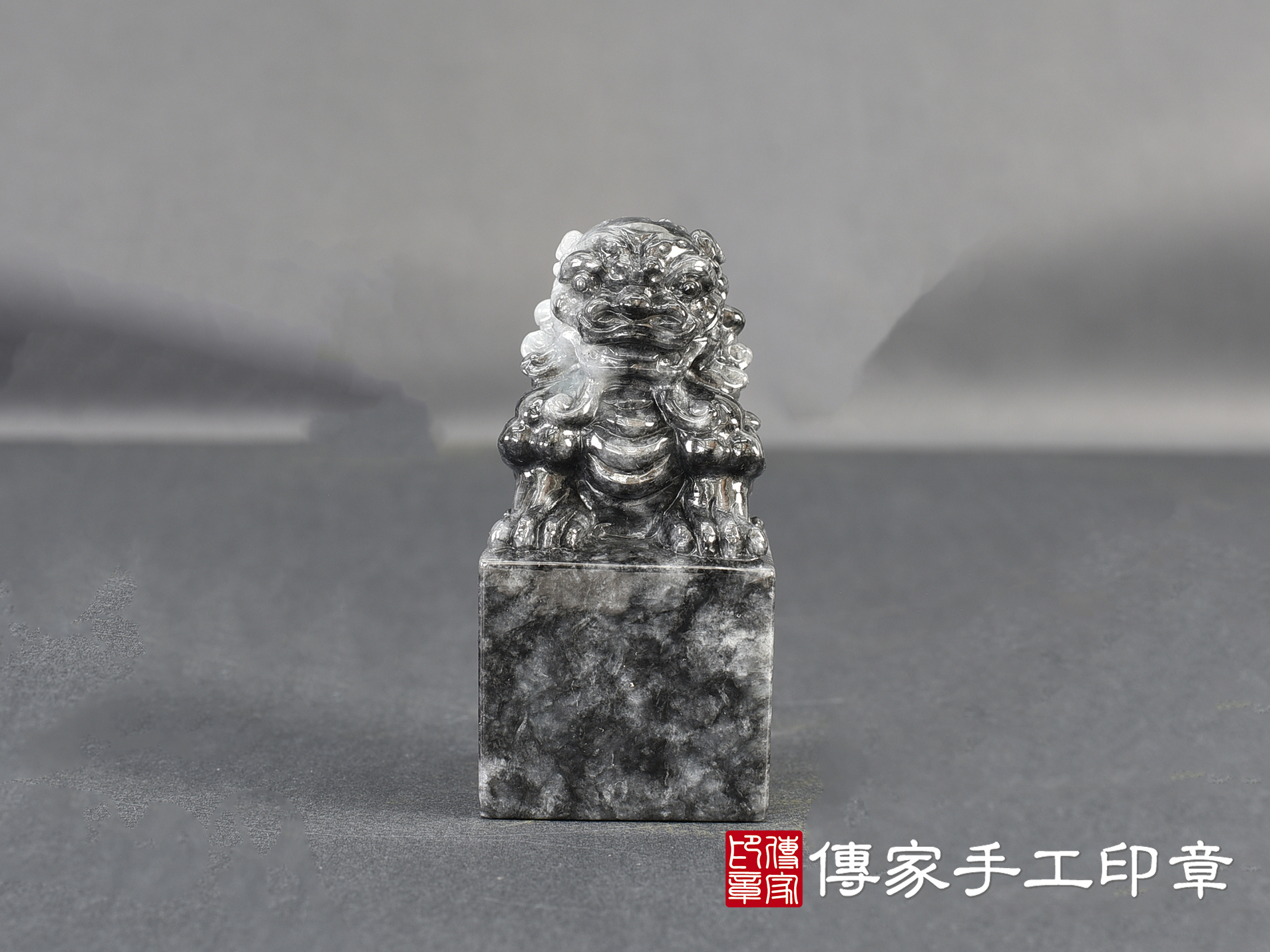 烏雞種翡翠精雕獅子印章 :公司大小印章(3.6x3.6x高7.5公分) 1.jpg