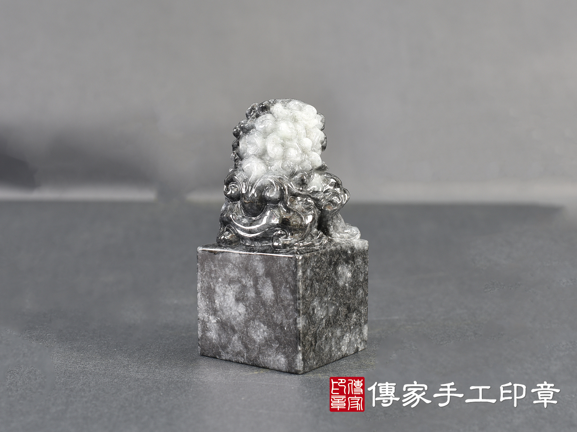 烏雞種翡翠精雕獅子印章 :公司大小印章(3.6x3.6x高7.5公分) 4.jpg