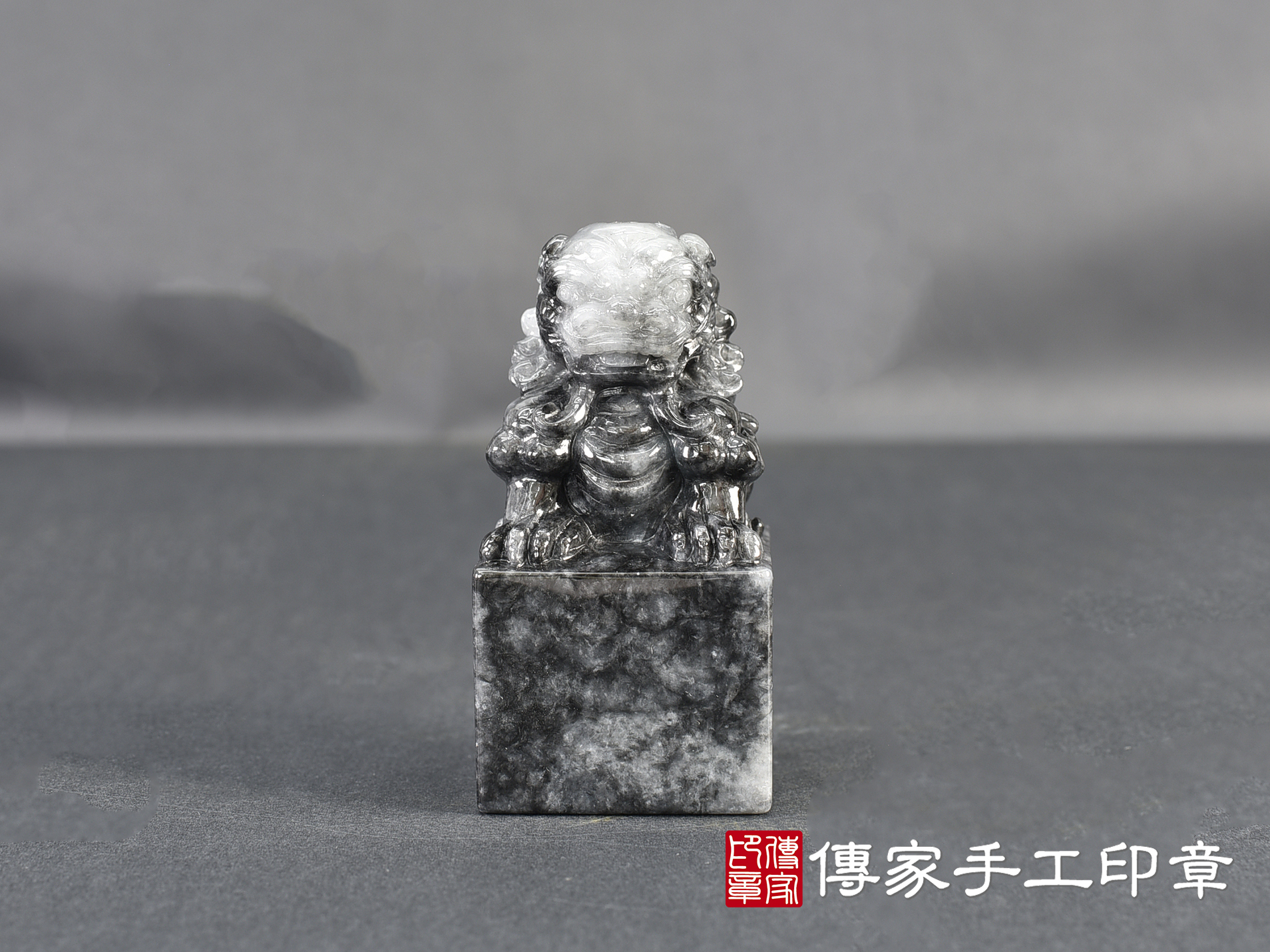 烏雞種翡翠精雕獅子印章 :公司大小印章(3.7x3.7x高7.3公分) 1.jpg