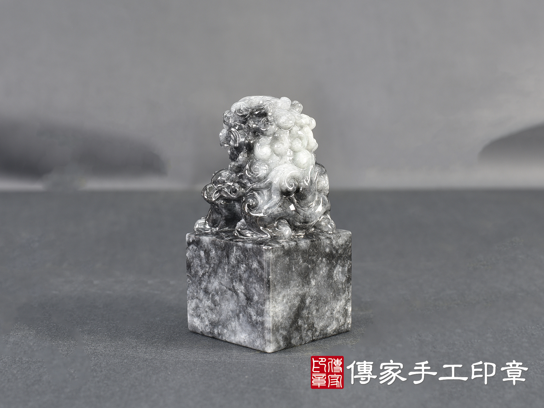烏雞種翡翠精雕獅子印章 :公司大小印章(3.7x3.7x高7.3公分) 3.jpg