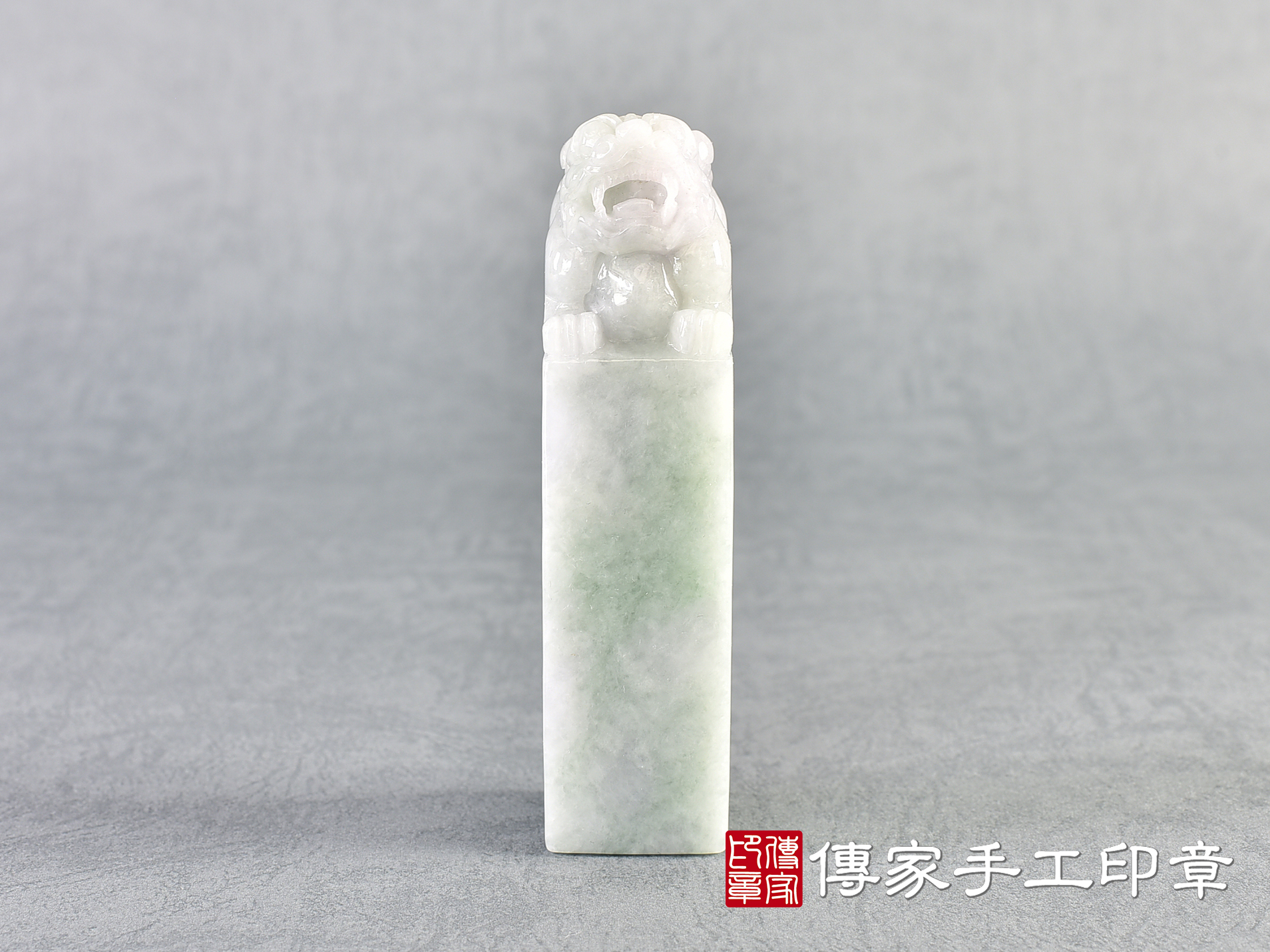 紫羅蘭帶綠翡翠精雕貔貅印章 :公司大小印章(2.6x2.6x高10公分) 1.jpg