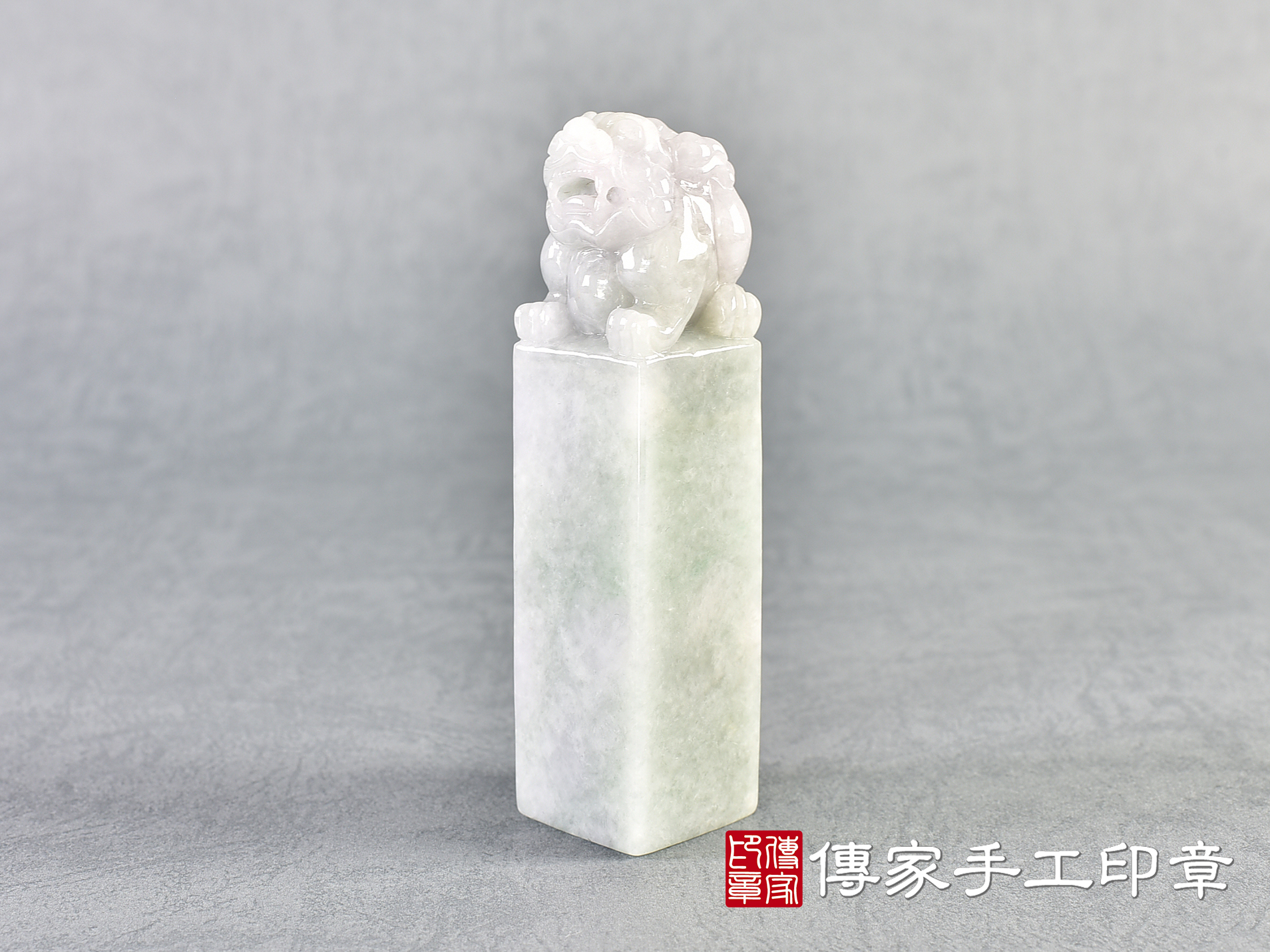 紫羅蘭帶綠翡翠精雕貔貅印章 :公司大小印章(2.6x2.6x高10公分) 2.jpg