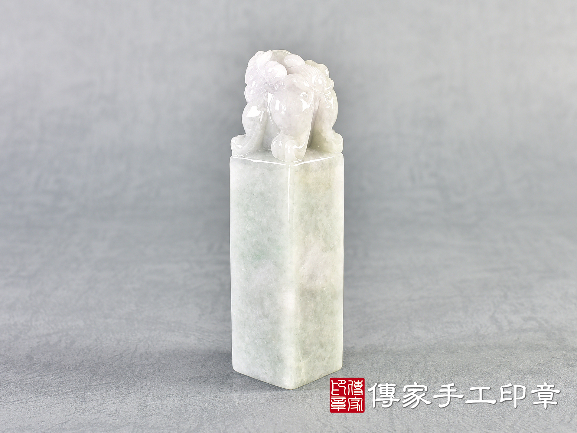 紫羅蘭帶綠翡翠精雕貔貅印章 :公司大小印章(2.6x2.6x高10公分) 3.jpg