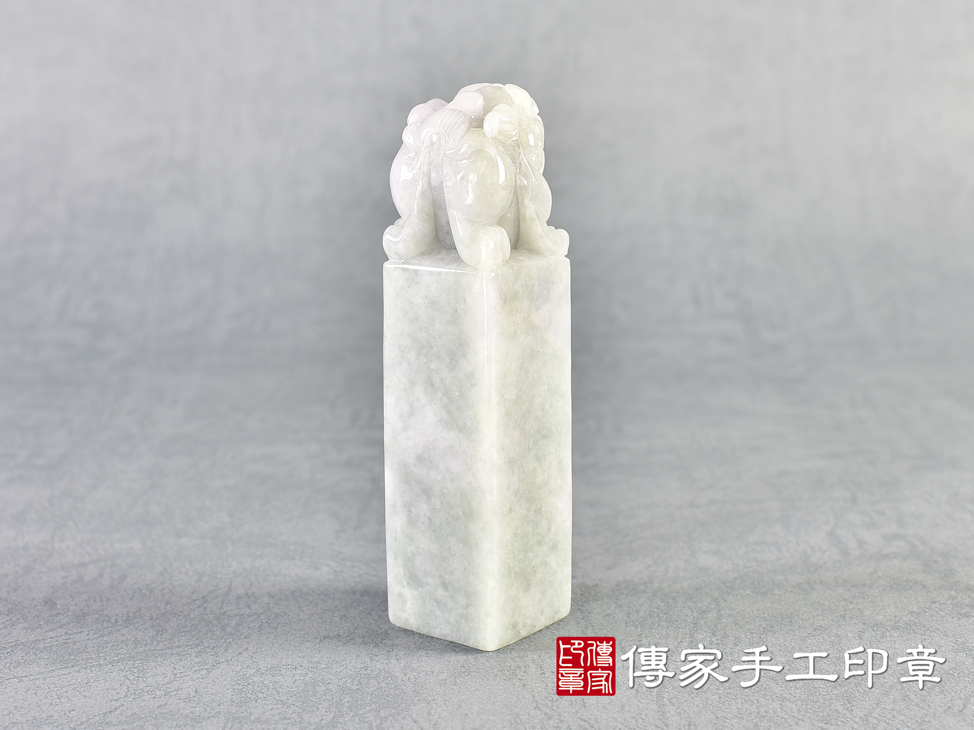 紫羅蘭帶綠翡翠精雕貔貅印章 :公司大小印章(2.6x2.6x高10公分) 4.jpg