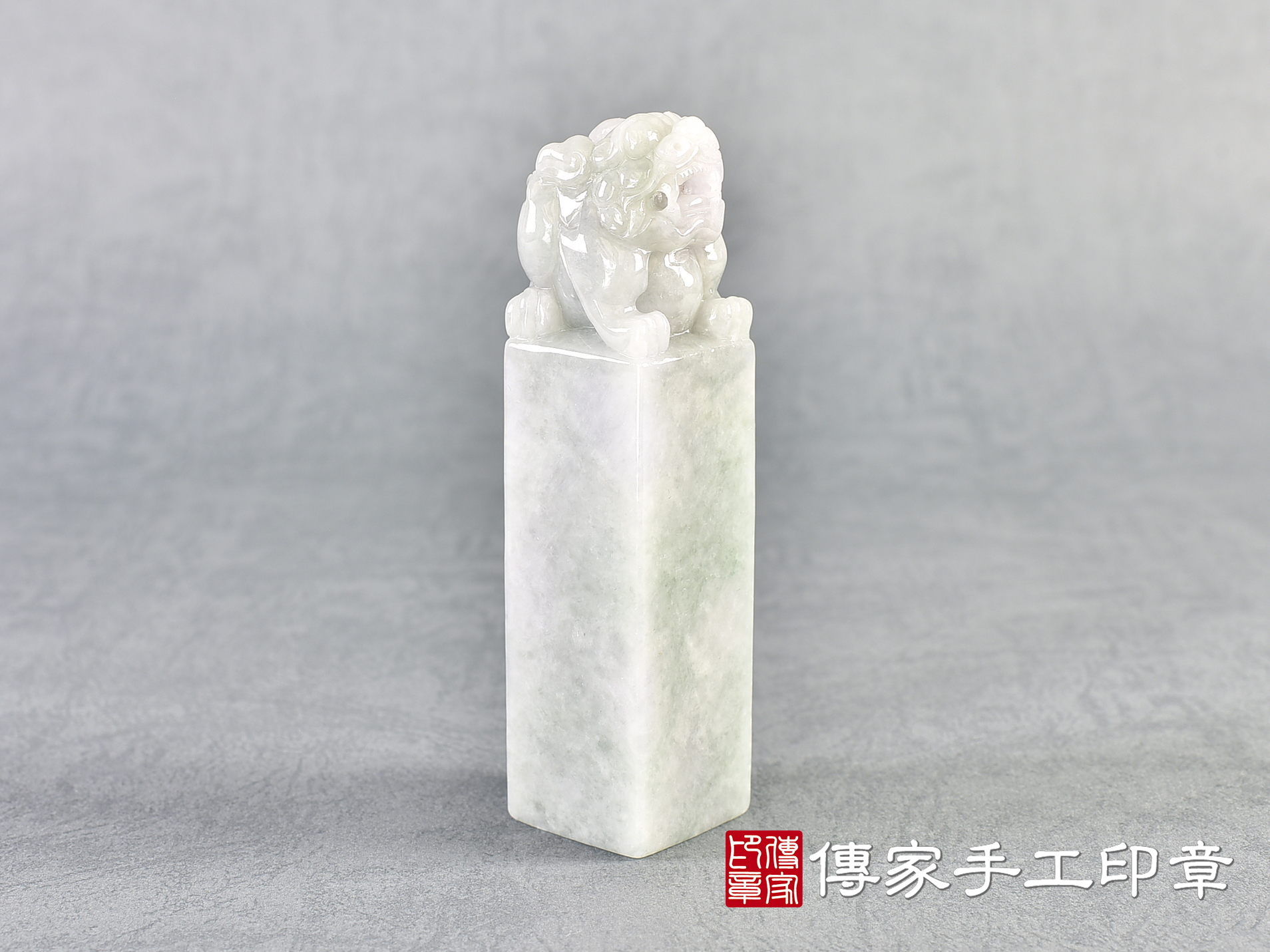 紫羅蘭帶綠翡翠精雕貔貅印章 :公司大小印章(2.6x2.6x高10公分) 5.jpg