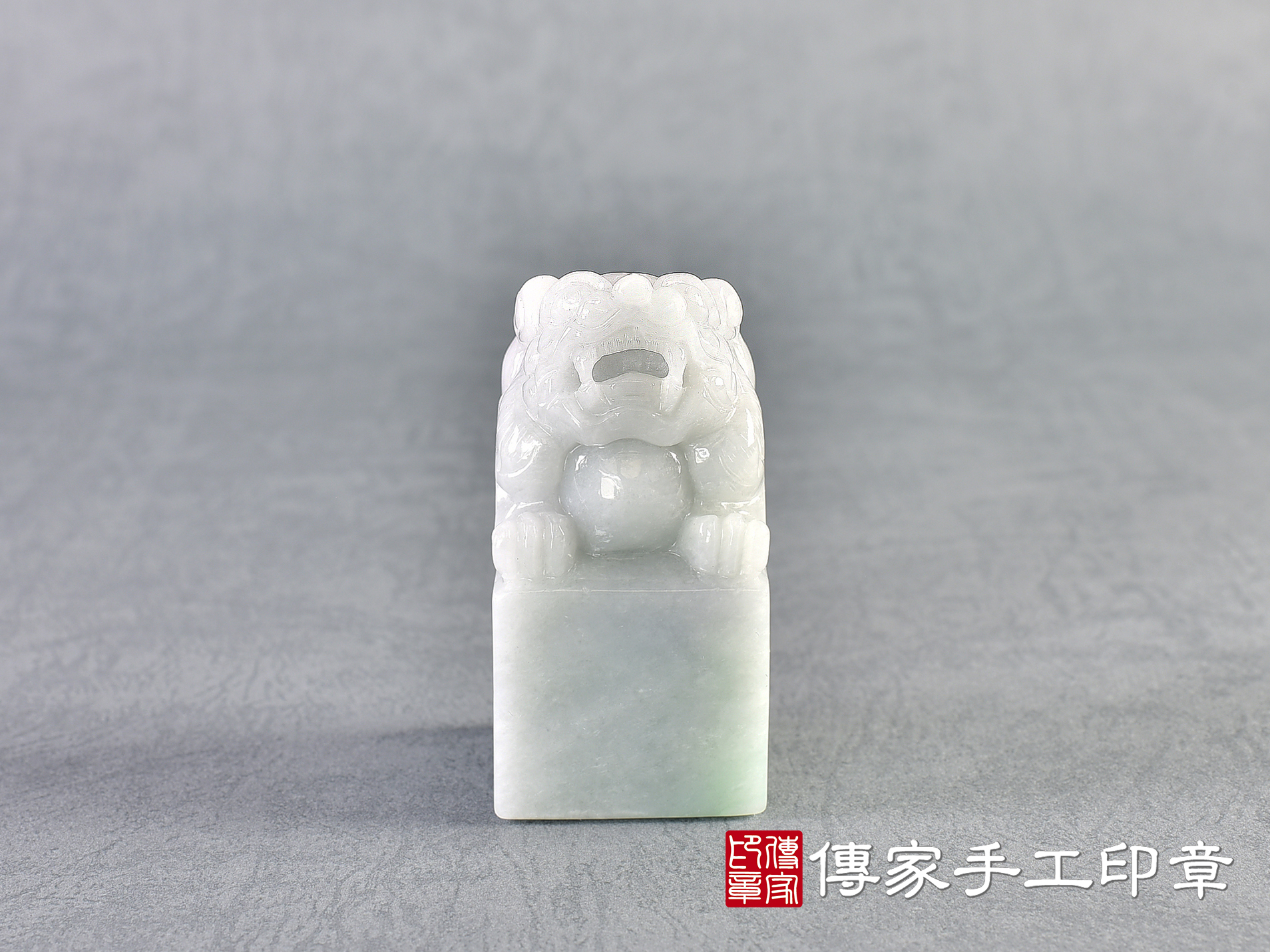 紫羅蘭帶綠翡翠精雕貔貅印章 :公司大小印章(3.5x3.5x高7.2公分) 1.jpg