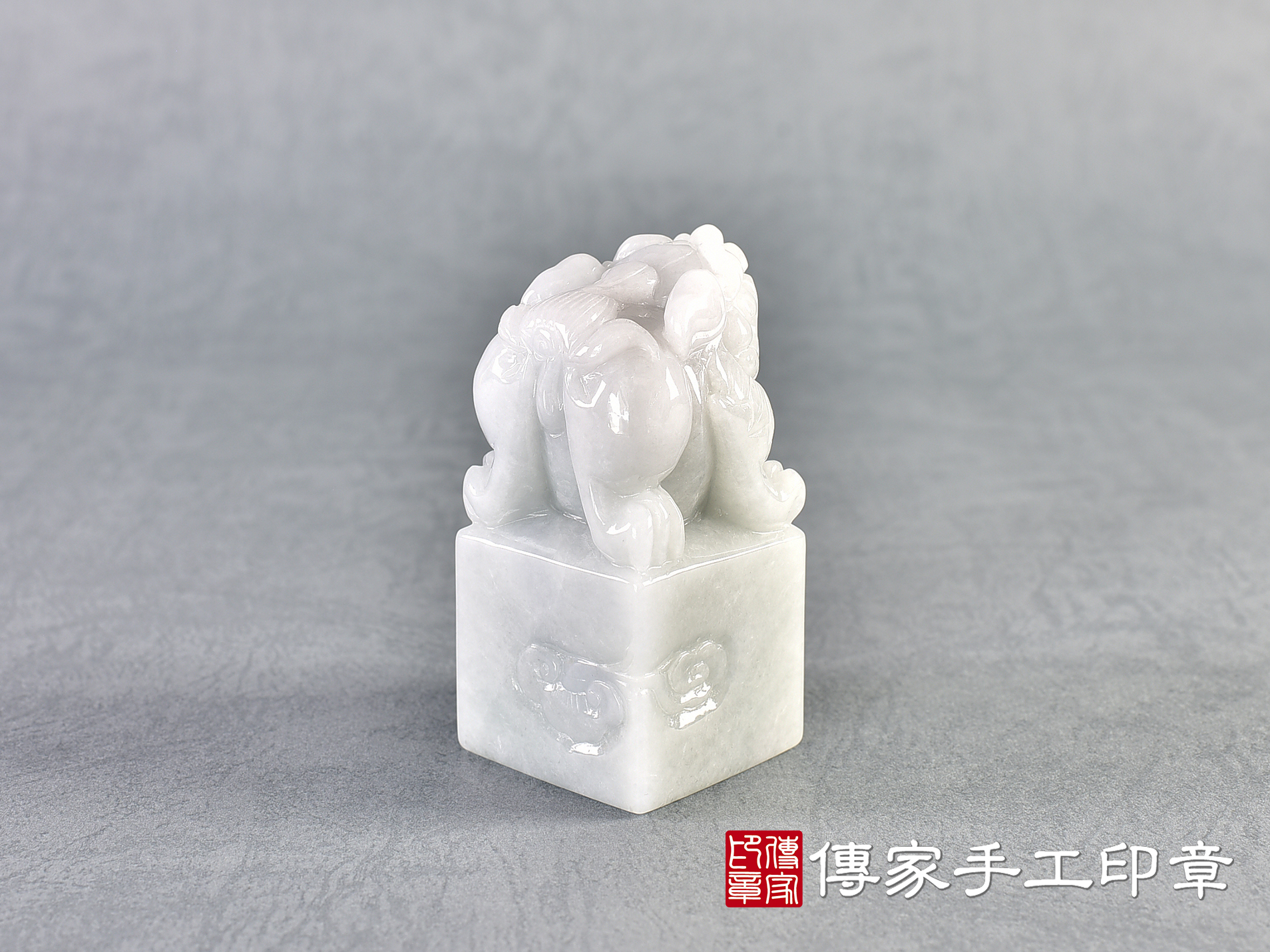 紫羅蘭帶綠翡翠精雕貔貅印章 :公司大小印章(3.5x3.5x高7.2公分) 4.jpg