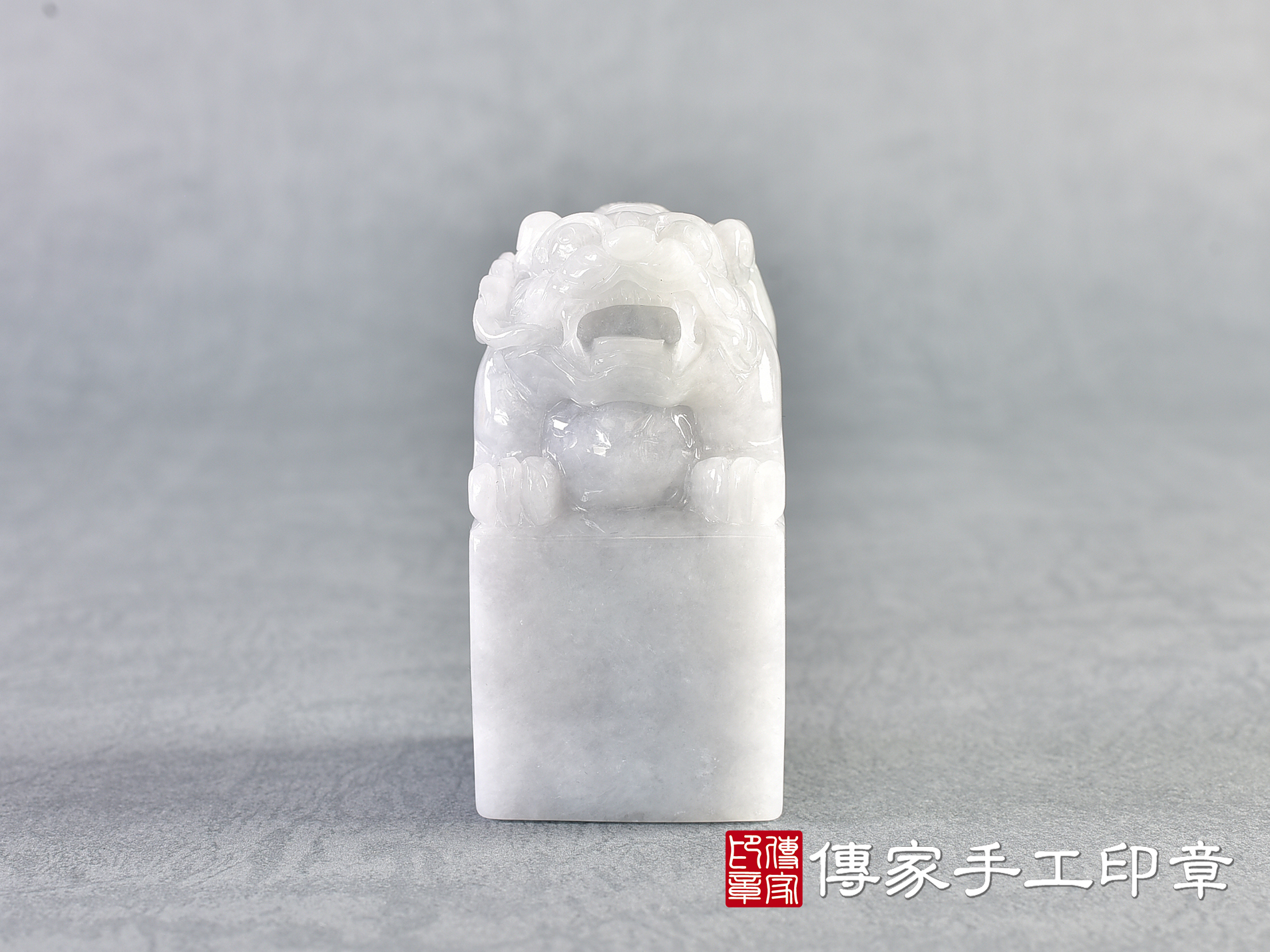 紫羅蘭翡翠精雕貔貅印章 :公司大小印章(3.5x3.5x高6.5公分) 1.jpg