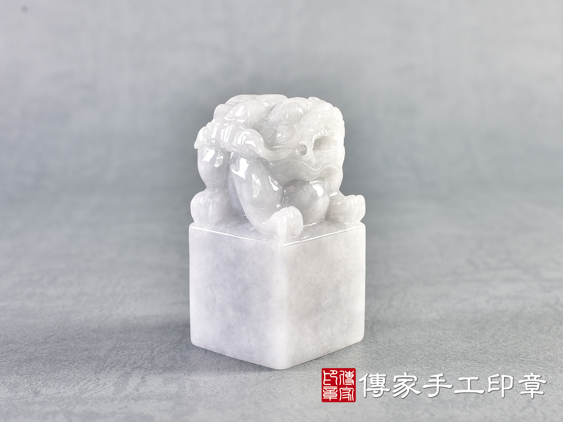 紫羅蘭翡翠精雕貔貅印章 :公司大小印章(3.5x3.5x高6.5公分) 5.jpg