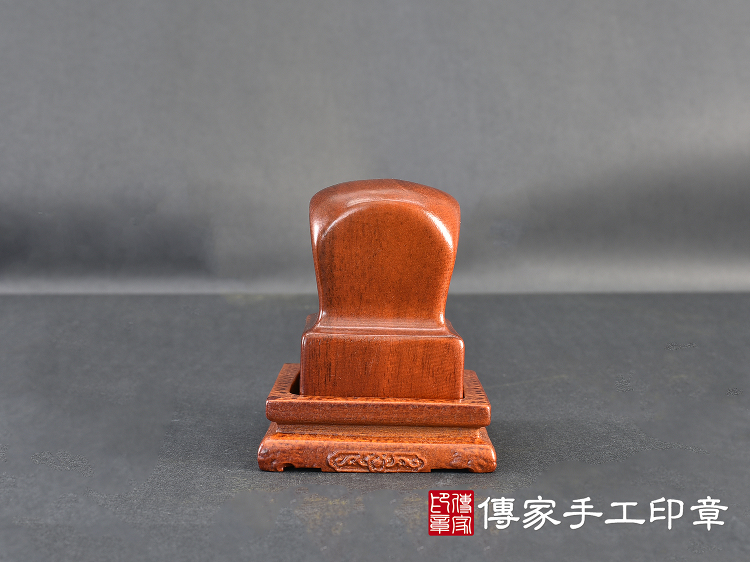 頂級剛果紅花梨木官帽造型:廟章、神明印章、大印章(4.3公分x4.3公分x高6公分) 1.jpg