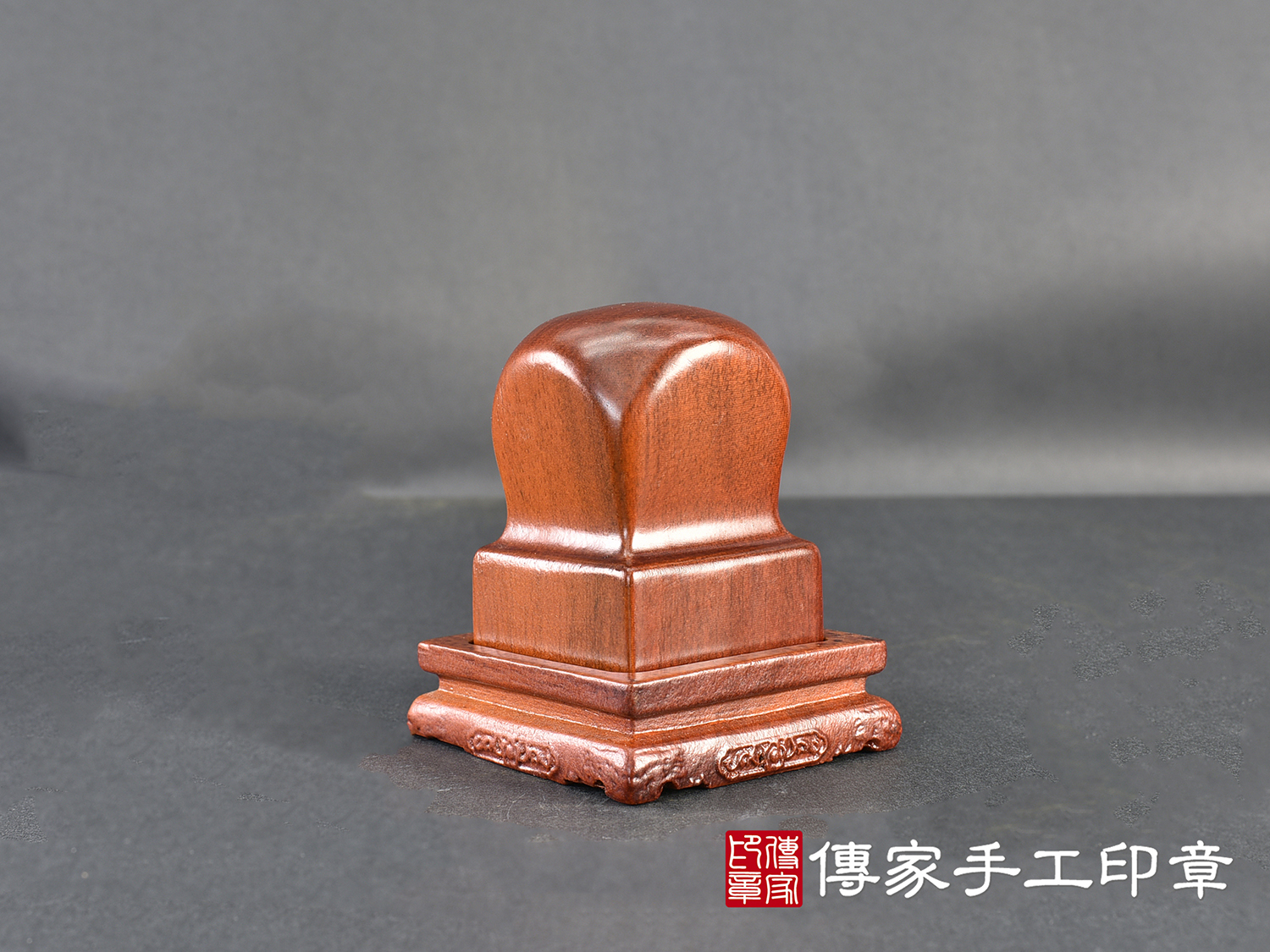 頂級剛果紅花梨木官帽造型:廟章、神明印章、大印章(4.3公分x4.3公分x高6公分) 4.jpg