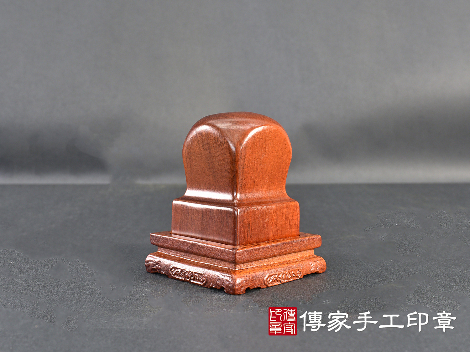 頂級剛果紅花梨木官帽造型:廟章、神明印章、大印章(4.3公分x4.3公分x高6公分) 5.jpg