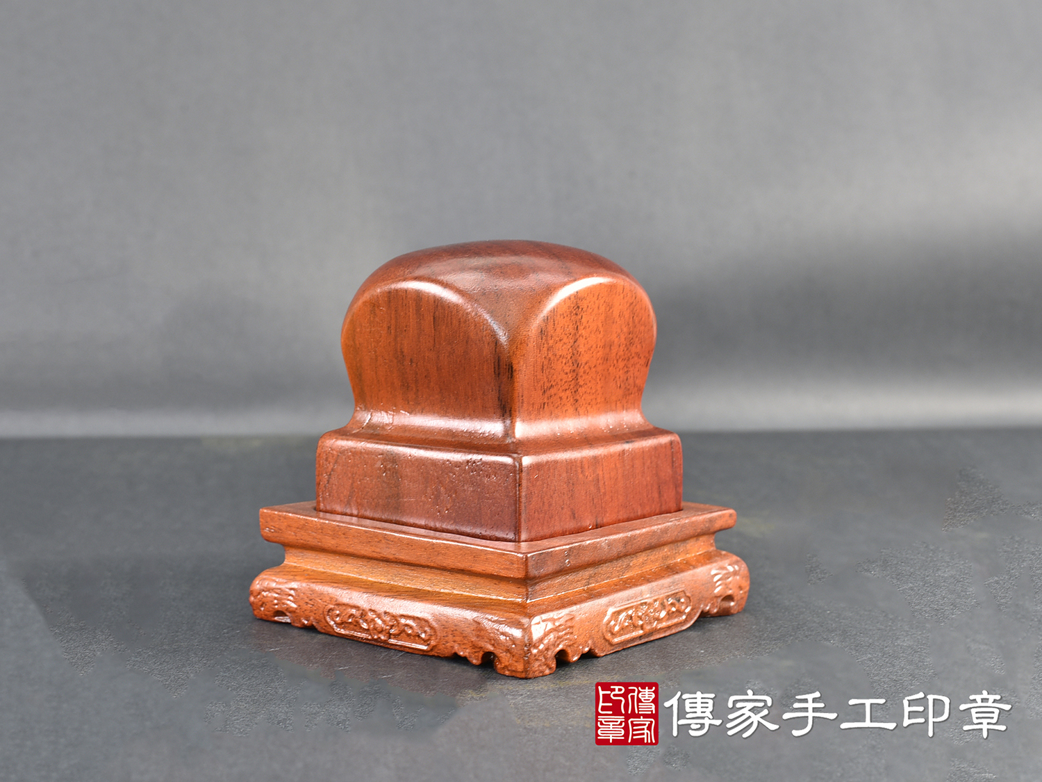 頂級剛果紅花梨木官帽造型:廟章、神明印章、大印章(5.4公分x5.4公分x高6公分) 2.jpg