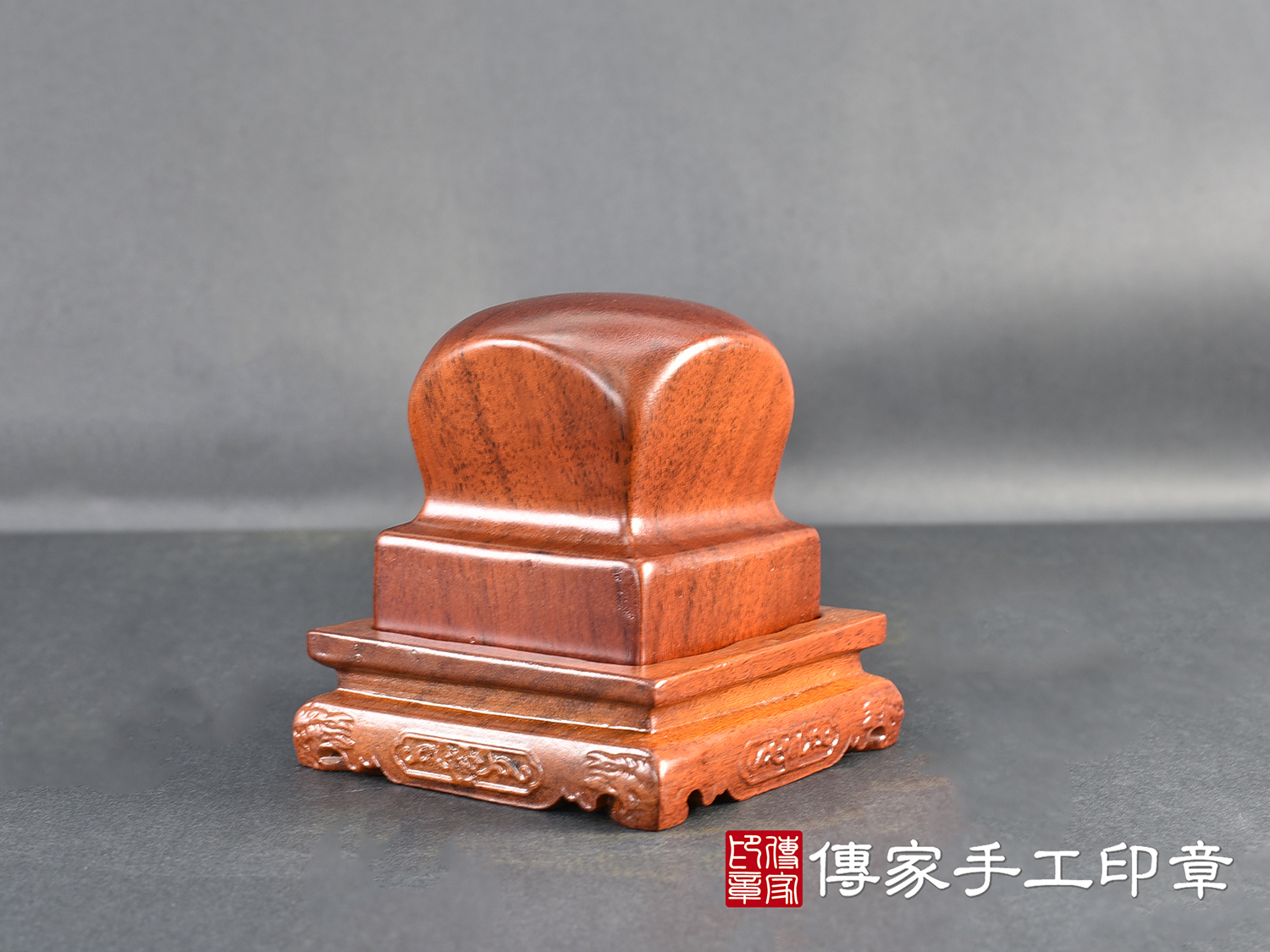 頂級剛果紅花梨木官帽造型:廟章、神明印章、大印章(5.4公分x5.4公分x高6公分) 3.jpg